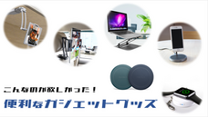 株式会社MEDIKのプレスリリース画像1