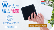 株式会社MEDIKのプレスリリース画像1