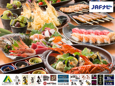 株式会社モンテローザのプレスリリース画像1