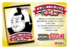 株式会社レイズのプレスリリース画像1