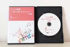 株式会社リリムジカのプレスリリース画像2