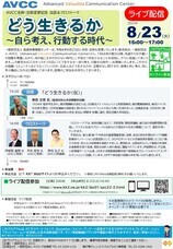 霞が関ナレッジスクエアのプレスリリース画像1