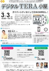 霞が関ナレッジスクエアのプレスリリース画像1