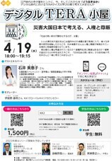 霞が関ナレッジスクエアのプレスリリース画像1