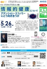 霞が関ナレッジスクエアのプレスリリース画像1