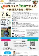 霞が関ナレッジスクエアのプレスリリース画像1