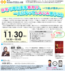 霞が関ナレッジスクエアのプレスリリース画像1