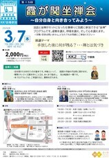 霞が関ナレッジスクエアのプレスリリース画像1