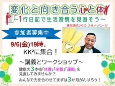 霞が関ナレッジスクエアのプレスリリース画像1