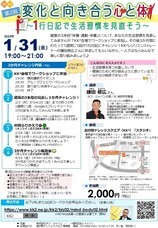 霞が関ナレッジスクエアのプレスリリース画像1