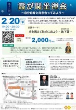 霞が関ナレッジスクエアのプレスリリース画像1