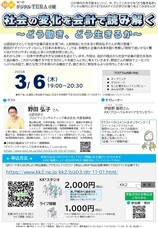 霞が関ナレッジスクエアのプレスリリース画像1