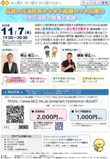 霞が関ナレッジスクエアのプレスリリース画像1