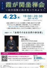 霞が関ナレッジスクエアのプレスリリース画像1