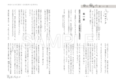 株式会社グランゼーラのプレスリリース画像2