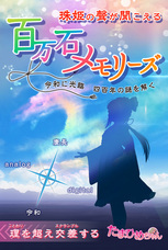 株式会社グランゼーラのプレスリリース画像1