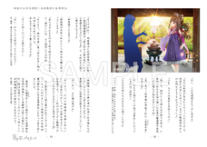 株式会社グランゼーラのプレスリリース画像3