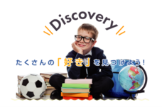 株式会社ウォールニクスのプレスリリース画像1