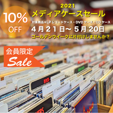 株式会社藤巧芸のプレスリリース画像3