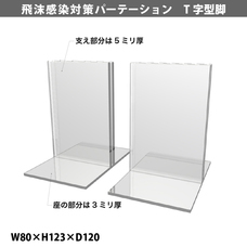 株式会社藤巧芸のプレスリリース画像4