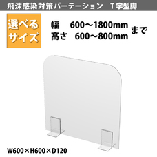 株式会社藤巧芸のプレスリリース画像1