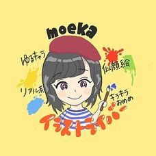 株式会社レイワンダッシュのプレスリリース画像2