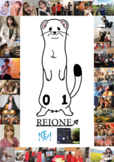 株式会社レイワンダッシュのプレスリリース画像6