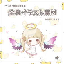 株式会社レイワンダッシュのプレスリリース画像3