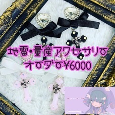 株式会社レイワンダッシュのプレスリリース画像8