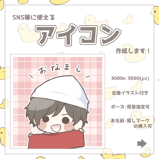 株式会社レイワンダッシュのプレスリリース画像5