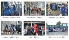 株式会社　馬事学院のプレスリリース画像1