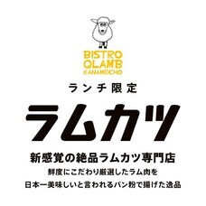 株式会社TERMINALのプレスリリース画像1