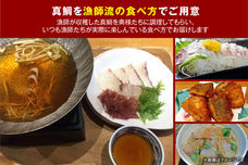 株式会社まうまうのプレスリリース画像3