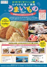 株式会社まうまうのプレスリリース画像2