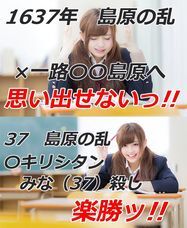 比嘉行政書士事務所のプレスリリース