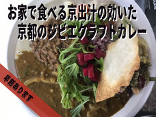 地球の幸せを夢みるバクのプレスリリース画像1