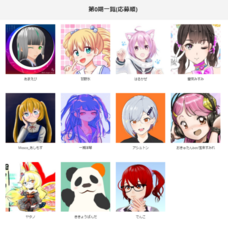 NPO法人バーチャルライツのプレスリリース画像1