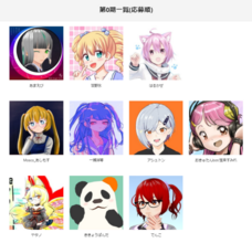 NPO法人バーチャルライツのプレスリリース画像1