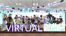 NPO法人バーチャルライツのプレスリリース画像1