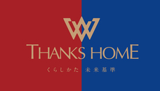 株式会社サンクスホームのプレスリリース画像4