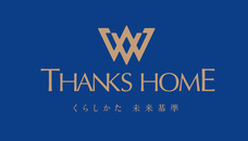 株式会社サンクスホームのプレスリリース画像6