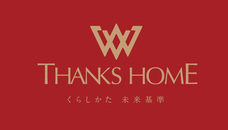 株式会社サンクスホームのプレスリリース画像5