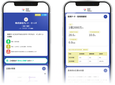 株式会社グレート・ビーンズのプレスリリース画像1