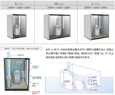 アイダッシュ株式会社のプレスリリース画像1