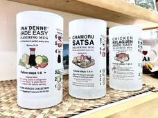 グアム政府観光局のプレスリリース画像7