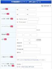 グアム政府観光局のプレスリリース画像2