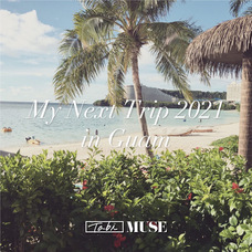 グアム政府観光局のプレスリリース画像1