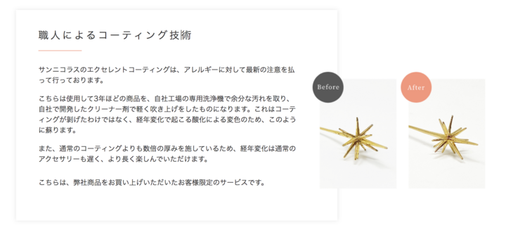 スクリーンショット 2021-04-16 17.11.23.png