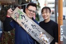 酒やのまえだのプレスリリース画像2