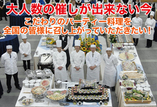 株式会社きらら亭のプレスリリース画像1